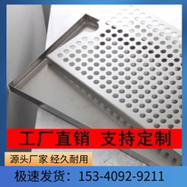 Stainless steel drainboard beer machine wine rack drip tray bar bar foldable stainless steel drainboard bar