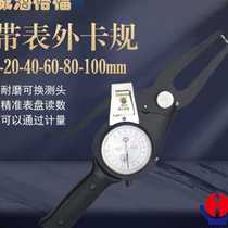 External card gauge with meter. Weihai Yufu measuring tool with meter card gauge 0-20-40-60-80-100-120-240mm