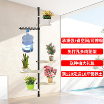 Flower shelf Shelf Balcony Indoor Living-room Living-ground Floor Terrace Terrace window sill Floating Window Minima Multimeat Flower Pot Shelf