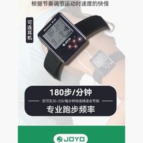 Super jogging metronome 180 step frequency sports running in place jogging rope skipping electronic piano music rhythm universal