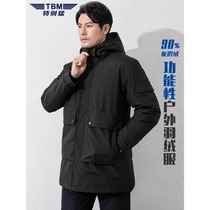 TBM tactical cold-proof down jacket long and short goose down jacket functional outdoor down jacket wear-resistant down jacket for men