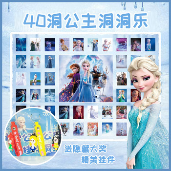 Elsa Princess Blind Box Toy for Girls, Children's Lottery Prize, Frozen Deluxe Edition Gift 61