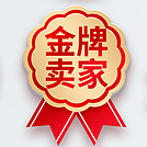 浩昌商贸
