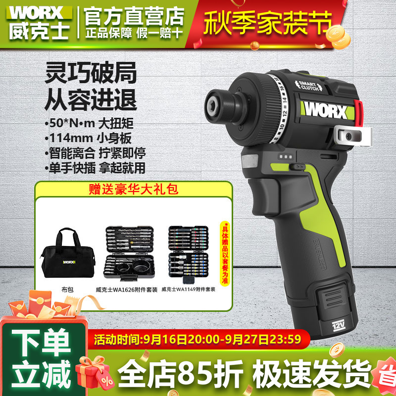 Wicks Intelligent Control Electric Drill Wu139 Lithium Battery Small Hand Drill 50 Nm Rechargeable Impact Screwdriver Wicks Intelligent Control Electric Drill Wu139 Lithium Battery Small Hand Drill 50 Nm Rechargeable Impact Screwdriver
