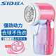 Counter model Superman Hair Ball Trimmer SR2853 Rechargeable Sweater Ball Remover Shaver ຮັບປະກັນແຫ່ງຊາດ