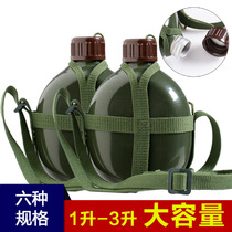 Outdoor military kettle old-fashioned nostalgic military training military fan insulation back kettle army green flat kettle