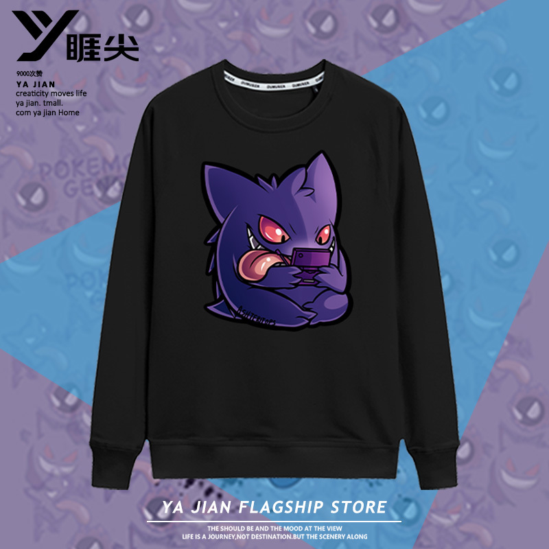 Pokémon Long-Sleeved T-Shirt for Boys, Gengar Anime Merchandise, Children's Autumn Clothing Pokémon Long-Sleeved T-Shirt for Boys, Gengar Anime Merchandise, Children's Autumn Clothing