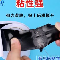 High voltage cable waterproof insulation composite tape butyl rubber high voltage self-adhesive tape sealing insulation waterproof tape