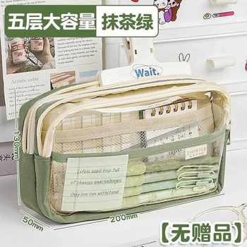 Ins japanese simple bags, flip pen measurement bags, high-value, junior high school and primary school students' writing bags, large storage stationery box