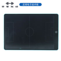 Diang handwritten electronic basketball tactics board magnet five-a-side football game training coach teaching command board foot