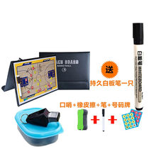 Tongtianyi football tactical board portable basketball football coach tactical board supplies command board game training magnetic