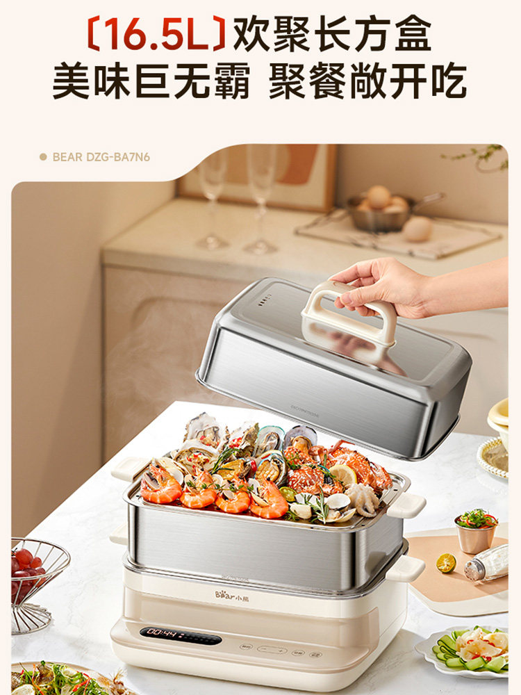 Bear Electric Steamer for Home Use, Multifunctional Three-Layer Stainless Steel Large Capacity Steamer, Steaming Box, Can Simmer, New Model