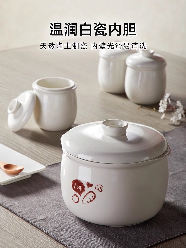 Bear Brand Electric Stew Pot, Water-Sealed Stewing, Multifunctional Household Automatic Ceramic White Porcelain Cooking Machine, Porridge Maker, Soup Pot