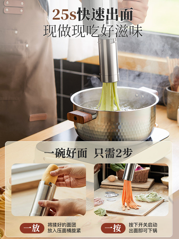 Bear Brand Noodle Maker, Household Fully Automatic Dough Press, Handheld New Model Small Electric Dough Mixer and Noodle Press Machine