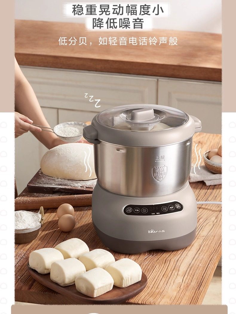 Bear Dough Mixer, Multifunctional Home Chef Machine, 7L Large Capacity, Microcomputer Control, Fully Automatic Constant Temperature Dough Proofing