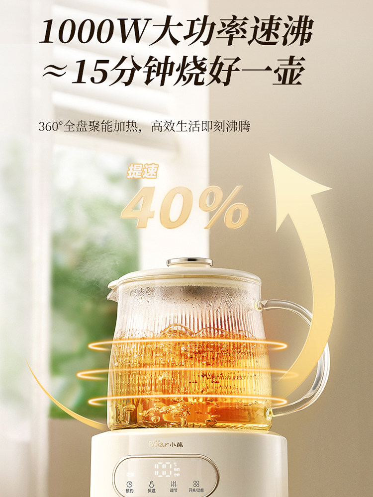 Bear Health Pot Pure Glass Household Multifunctional Small Kettle for Stewing and Boiling 2025 New Model Official Genuine Product