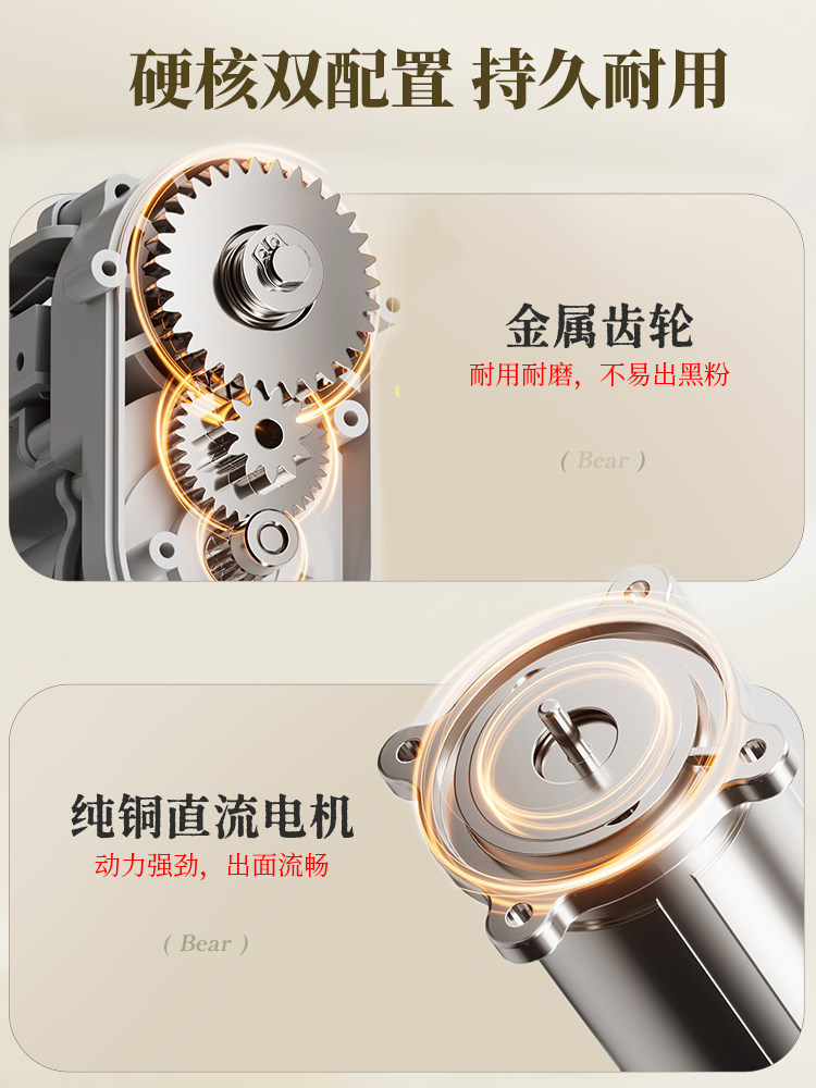 Bear Brand Noodle Maker, Household Fully Automatic Dough Press, Handheld New Model Small Electric Dough Mixer and Noodle Press Machine