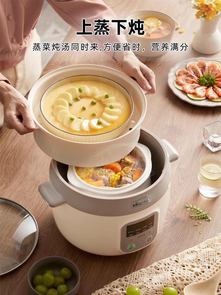 Bear Brand Electric Stew Pot, Water-Sealed Stewing, Multifunctional Household Automatic Ceramic White Porcelain Cooking Machine, Porridge Maker, Soup Pot