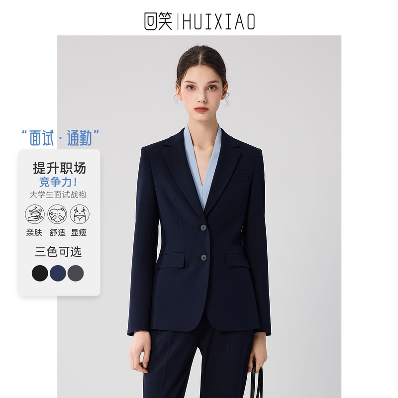Smiling Navy Blue Blazer for Women, Professional Interview Attire, Commuting Bank Work Uniform, Regular Shoulder Suit Set