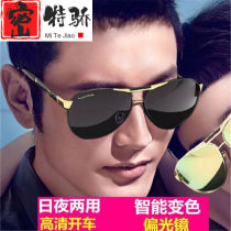Mitejao sunglasses for men polarized driving driver fishing and shooting high-definition special color-changing night vision day and night for men
