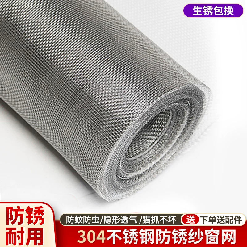 Real 304 Stainless Steel Mosquito-Proof Screen Net, Self-Installed Window Screen Net, Household Window Sealing Net, Sliding Screen Net, Anti-Rat Net