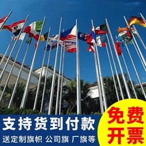 Customized outdoor stainless steel flagpole 6m 9m 12m lifting flagpole company government kindergarten hand-cranked flagpole