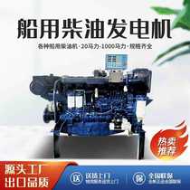 Weifang WP12 marine engine 450 horsepower marine 450 horsepower high-speed marine diesel engine
