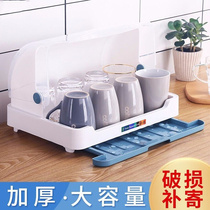 Ji Meng Leak Waterproof Dustproof Cup Holder with Cover Cup Tray Teacup Milk Bottle Rack Tableware Storage Box Water Cup