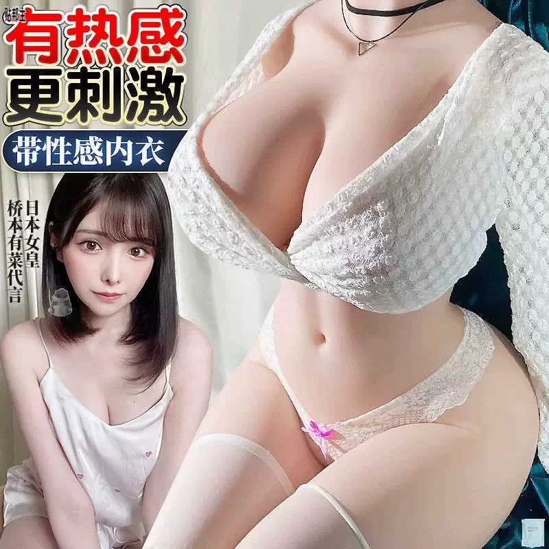 Реалистичная резиновая кукла для взрослых
