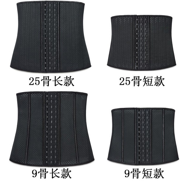 ຍົກລະດັບ 30-ສູງ 9-bone punched waistband ຢາງພາລາແລະ abdominal belt ກິລາພລາສຕິກ waistband corset ຢາງ