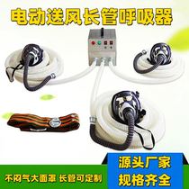 Industrial long-tube respirator rescue double-person high-pressure dust-proof space portable downhole positive pressure air blower