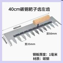 Extended stainless steel toothed plastering tile plastering knife large rake toothed trowel sawtooth trowel bricklayer plastering knife