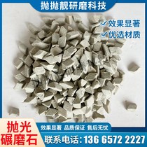 Brûlage poli en pierre marron corundum Skew Triangle Abrasives Coarse Throw Stones Gold Rigid Sand Zhenguang Stones Go To Burly Fly Sides