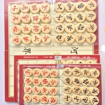 Chinese chess cloth portable chess childrens chess entry-level high-end thickened primary school students red flower chess set home