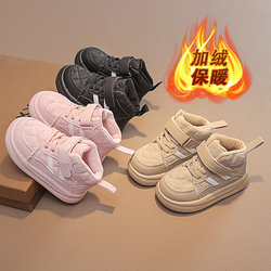 Children's shoes in autumn and winter plus cotton shoes learn shoes, men's shoes, two -year -old female children's board shoes high -top sports shoes