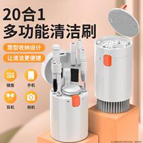 Computer keyboard cleaning tool brush cleaning machine special multi-function cleaning set artifact digital product cleaning