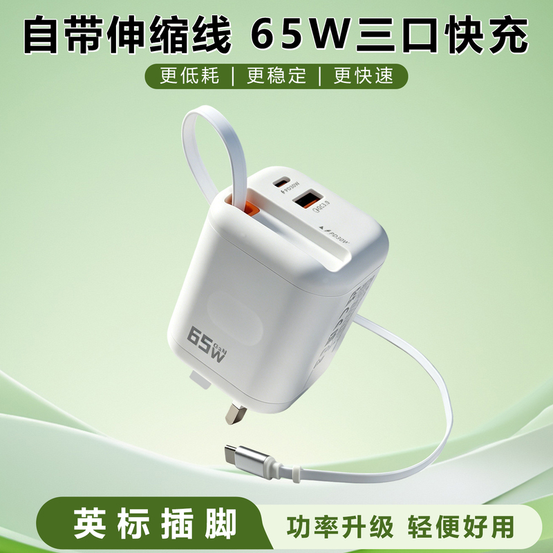 40W Retractable Uk Charger with Built-In Cable, Pull-Out Fast Charging Head for Mobile Phones, Dual-Port Charging Head, Pd Compatible, Suitable for iPhone Huawei Samsung Tablets, USB Charging Head 40W Retractable Uk Charger with Built-In Cable, Pull-Out Fast Charging Head for Mobile Phones, Dual-Port Charging Head, Pd Compatible, Suitable for iPhone Huawei Samsung Tablets, USB Charging Head