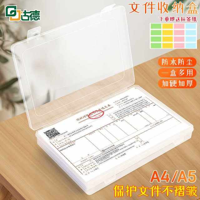 File holder/file rack/file box A4 transparent file box A5 file storage box transparent desktop home instructions