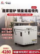 Corelli ceramics electric kiln medium and high temperature electric kiln ceramic experimental firing household smart electric kiln 0 02m3