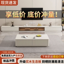 Solid wood floor-standing TV cabinet coffee table combination Nordic small apartment TV cabinet living room home storage cabinet new style