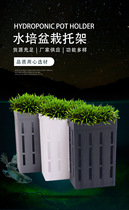 Hydroponic potted plant bracket fish tank decorative plant rack aquarium square hollow storage basket