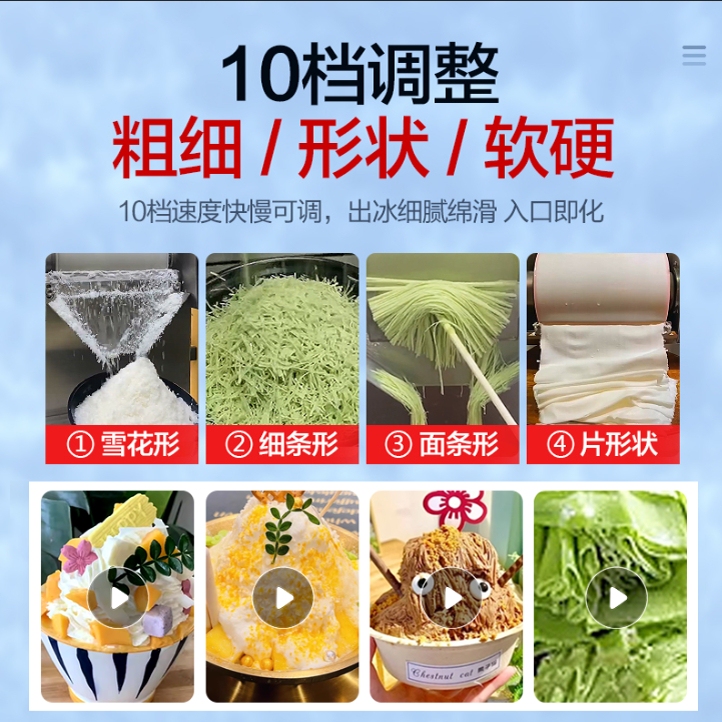 Korean-Style Snowflake Ice Machine for Commercial Use, Fully Automatic Fluffy Ice Maker, Ice Shaving Machine, Ice Cream Snowflake Machine