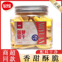 Honey Edge Spinach simply sheet Thick Fruits Dry Dehydrated Ready-to-eat Children Casual Snacks Office For Afternoon Tea Snack