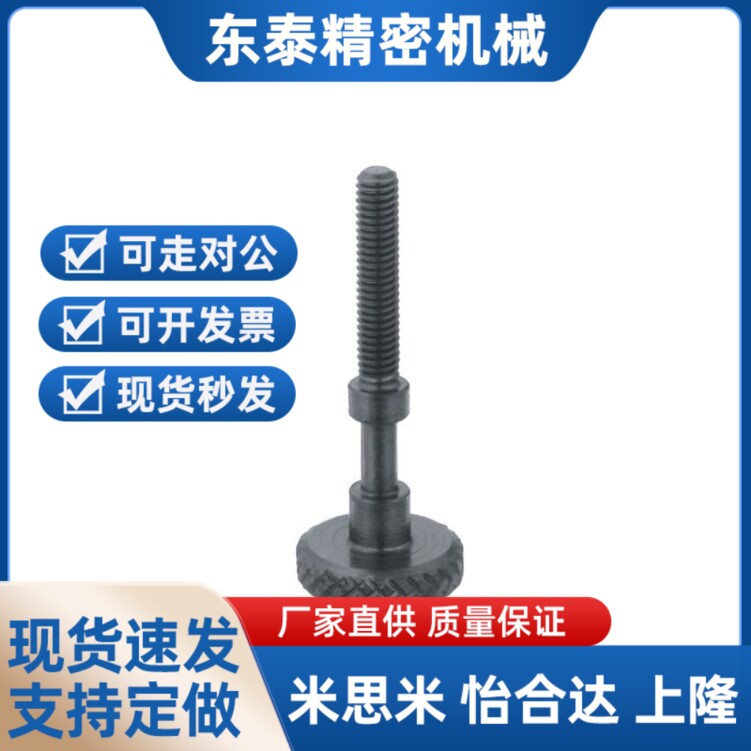 AJSTK AJSTKM AJSTKS3 4 5 6 8-10 20 30 50 50 bolts rollaway knob type-Taobao
