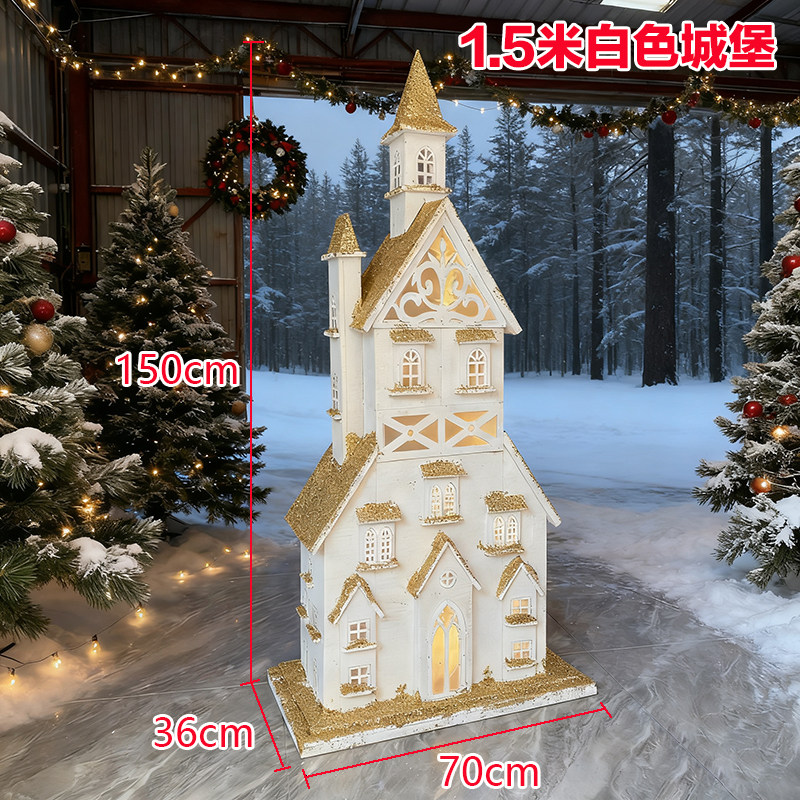 Дом белый деревянный 150 см