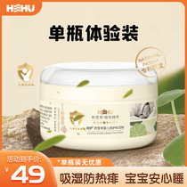 Hehu Powder Newborn Baby Flagship Shop for Childrens Baby Underarmpit Private Unit available