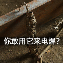 Ground welding machine new strong magnetic iron wire suction ground wire grounding magnet ground iron head