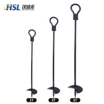 Hanshenglong Spiral Cable Ground Anchor Drill Telephone Pole Temporary Steel Wire Ground Drill Ground Hook Ground Pile 5T Electric Ground