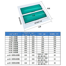 Distribution Box Cover Plate Lighting Box Cover Home Empty Open PZ30 Case Panel Flat Angle Merland Type 20 Loop Panel