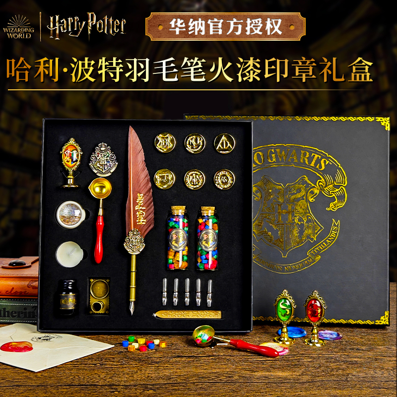 Harry Potter Warner Official Licensed Merchandise Academy Stationery Gift Box Stamp Pen Fire Seal Stamp Set Harry Potter Warner Official Licensed Merchandise Academy Stationery Gift Box Stamp Pen Fire Seal Stamp Set